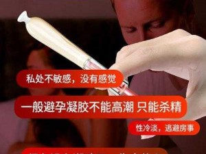 8090 艳母系列情趣用品，的性生活增添新体验