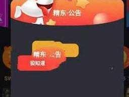 精东影业的资源为什么这么丰富？