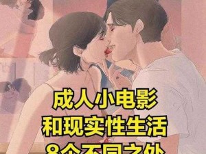 经典 AV 电影如何吸引观众？