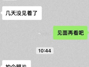 老公在外地总要求我发一些私密照，正常吗？