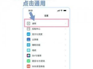 78M.APP 怎么打开？手机上如何打开 78M.APP？