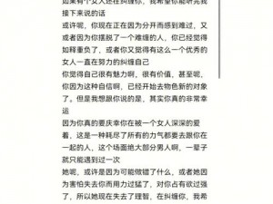 18 岁的你，为何还在被污榴莲丝瓜草莓秋葵所困扰？如何摆脱它们的纠缠？