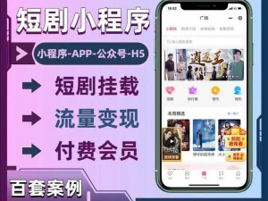 成品短视频 APP 源码搭建：为什么需要？如何实现？怎样选择？