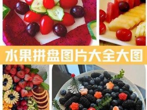 秋葵香蕉草莓芒果绿巨人 18——融合多种水果的独特口味