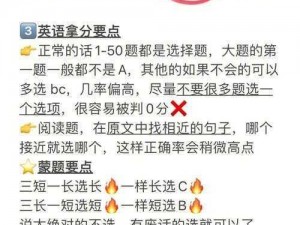 微信最强连一连3级第50关攻略：通关攻略详解与技巧分享，助你轻松过关