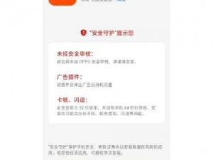 为什么要下载不雅照？有什么风险？如何避免？