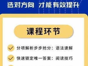 微信挑战答题王第八题答案揭秘：挑战答题王答案全集权威解析