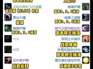 魔兽世界8.2.5版本：探索蜜蜂坐骑的获取之道——蜜背收割者获得详解