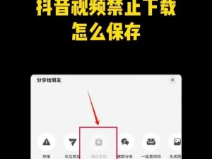 成品禁用短视频APP抖抖(成品禁用短视频 APP 抖抖后，用户该如何选择其他娱乐方式？)