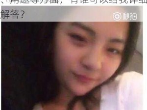 雪梨枪 种子、我想了解关于雪梨枪 种子的相关信息，包括其来源、用途等方面，有谁可以给我详细解答？