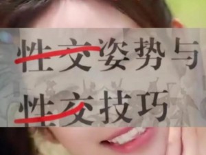 九浅一深和左三右三搭配女主播精彩集锦有何效果？