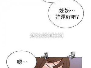 子豪教学漫画 65 话免费下拉，观看搞笑校园故事