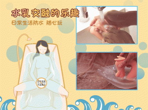 成人情趣用品：老师好大乳好紧好深动态图