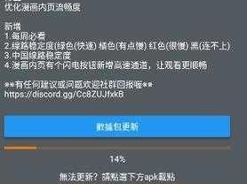 jmcomicmicios 官网入口 160 怎么找？