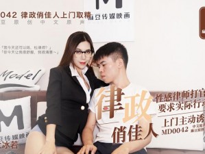 精品无人码麻豆乱码 1 区 2 区为什么会出现？如何解决？