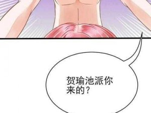 歪歪漫画免费入口页面弹窗_如何看待歪歪漫画免费入口页面弹窗的出现及其影响？