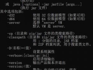 在 Java 下载中心，如何解决 Java 下载慢的问题？