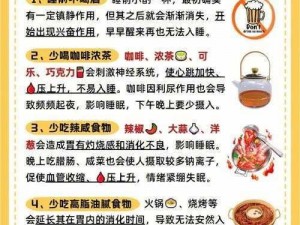 每天在汆肉中醒来催眠调制——帮助你深度睡眠的健康食品