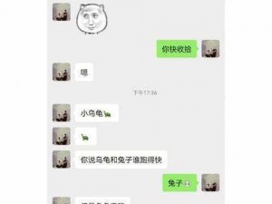 男生为什么喜欢摸和咬小兔兔？如何解决这个问题？