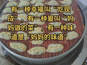 小米回娘家第一部分：为何要回娘家？有何解决方案？