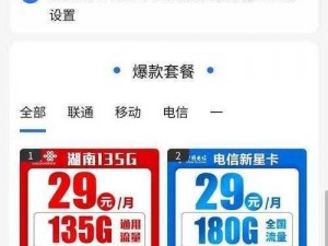 为什么国产卡二卡 3 卡 4 卡四卡不能流畅观看？如何解决？