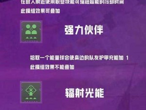 命运2整合任务攻略：完成任意护甲合成，揭秘悬赏任务全步骤秘籍