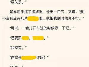 坐在学霸的棍子上背单词，效果真有那么好吗？