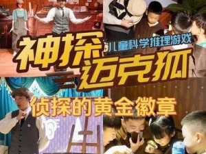 少年的奇妙冒险：探索医院针的神秘获得方法