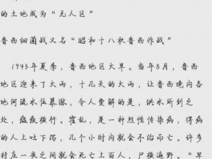 日本无人区码一二三有什么区别？为什么要了解它们？如何区分它们？