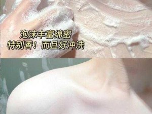 女生衣服全没了之后长什么样沐浴乳，滋润肌肤，持久留香