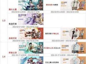 神都夜行录2019年元宵佳节限定卡池揭秘：妖灵UP盘点与介绍