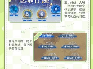 以《幻塔》洛丽塔谜题与答案分享为主题的创意探索《幻塔》神秘世界，洛丽塔谜题答案揭秘之旅