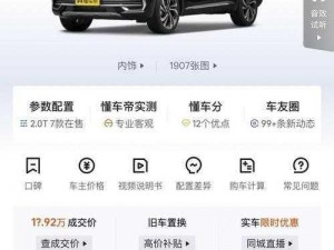 为什么肉体内会有高速公路？它是如何形成的？又该如何应对？