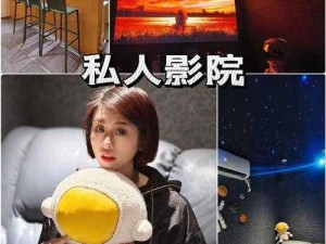 为什么要选择 yy4680 私人影院？它能为你带来怎样的观影体验？