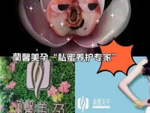 欧美多毛的大隂道，天然温和无刺激，女性私密护理专家