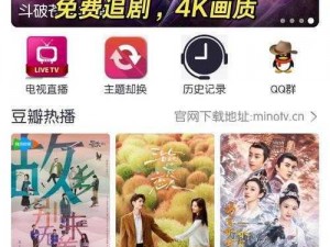 正版影视 APP，狂飙免费观看，无广告骚扰