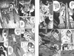 日本十八禁无遮拦啪啪漫画为什么能吸引这么多人？如何看待这种漫画的存在？我们应该如何应对这种现象？