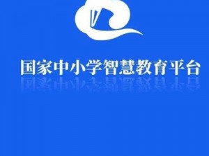 随时随地都能干的学校教师——智能教学助手