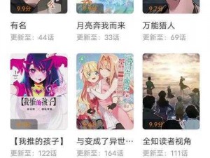 歪歪漫画免费登录页面秋蝉、如何找到歪歪漫画免费登录页面秋蝉以及其相关内容？