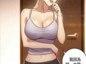 漫画大全之无彩翼漫免费，一款提供丰富免费漫画资源的 APP