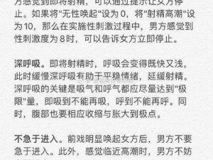 白洁好大太涨快点深一？为什么每次都这么慢？如何提高性生活质量？