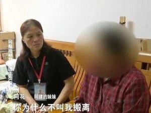 离婚后回娘家，如何满足父亲的期望？