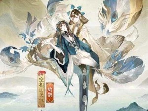 《探寻神秘奥秘——阴阳师百珍阁入口之地》