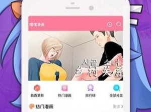 嘿嘿漫画登录页面为什么不能免费看环球漫画？如何解决这个问题？