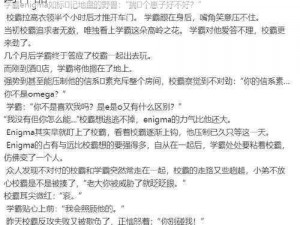 在教授的棒棒上背单词双楠，无痛高效背单词神器