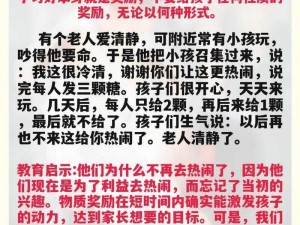 如果我这次考试考得好，妈妈会给我一次什么样的奖励呢？