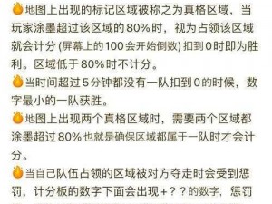 喷射战士3实战攻略：深度解析对战实用小技巧