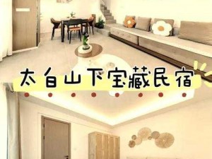 为什么旅行时的住宿体验总是不够美？如何找到真正的美宿？