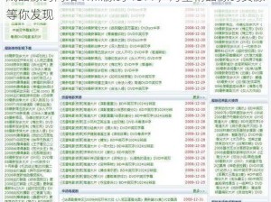 成品源码网站 W灬源码 1377，海量精品源码资源等你发现