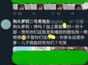 狗头男友视频发在百度上有什么用？如何在百度上发布狗头男友视频？